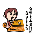バスケ女子★年末年始2026あけおめスタンプ（個別スタンプ：17）