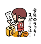 バスケ女子★年末年始2026あけおめスタンプ（個別スタンプ：18）