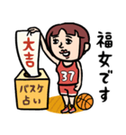 バスケ女子★年末年始2026あけおめスタンプ（個別スタンプ：19）