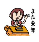 バスケ女子★年末年始2026あけおめスタンプ（個別スタンプ：23）