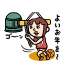 バスケ女子★年末年始2026あけおめスタンプ（個別スタンプ：24）