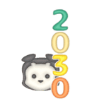 しばらく使える年号と干支2026BIG（個別スタンプ：5）