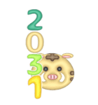 しばらく使える年号と干支2026BIG（個別スタンプ：6）