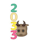 しばらく使える年号と干支2026BIG（個別スタンプ：8）