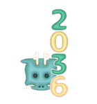 しばらく使える年号と干支2026BIG（個別スタンプ：11）
