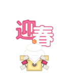 しばらく使える年号と干支2026BIG（個別スタンプ：15）