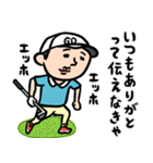ゴルフ男子★年末年始2026あけおめスタンプ（個別スタンプ：4）