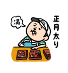 ゴルフ男子★年末年始2026あけおめスタンプ（個別スタンプ：10）