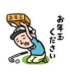 ゴルフ男子★年末年始2026あけおめスタンプ（個別スタンプ：14）