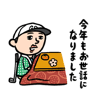 ゴルフ男子★年末年始2026あけおめスタンプ（個別スタンプ：17）