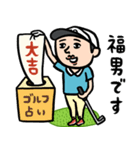 ゴルフ男子★年末年始2026あけおめスタンプ（個別スタンプ：19）