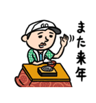ゴルフ男子★年末年始2026あけおめスタンプ（個別スタンプ：23）