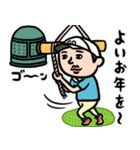 ゴルフ男子★年末年始2026あけおめスタンプ（個別スタンプ：24）