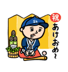 野球男子★年末年始2026あけおめ（個別スタンプ：1）