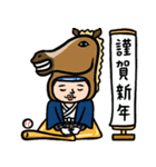 野球男子★年末年始2026あけおめ（個別スタンプ：3）
