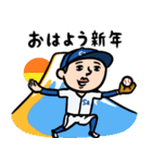 野球男子★年末年始2026あけおめ（個別スタンプ：7）