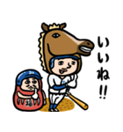 野球男子★年末年始2026あけおめ（個別スタンプ：9）