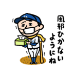 野球男子★年末年始2026あけおめ（個別スタンプ：12）