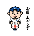 野球男子★年末年始2026あけおめ（個別スタンプ：15）