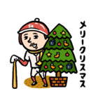 野球男子★年末年始2026あけおめ（個別スタンプ：16）