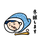 野球男子★年末年始2026あけおめ（個別スタンプ：22）