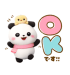 冬に暖かい♡ころころパンダ（個別スタンプ：3）