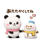 冬に暖かい♡ころころパンダ（個別スタンプ：4）