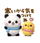冬に暖かい♡ころころパンダ（個別スタンプ：5）