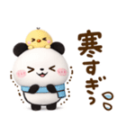 冬に暖かい♡ころころパンダ（個別スタンプ：8）