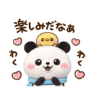 冬に暖かい♡ころころパンダ（個別スタンプ：11）