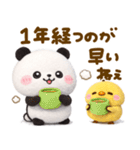 冬に暖かい♡ころころパンダ（個別スタンプ：13）