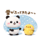 冬に暖かい♡ころころパンダ（個別スタンプ：14）
