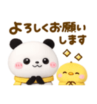 冬に暖かい♡ころころパンダ（個別スタンプ：15）