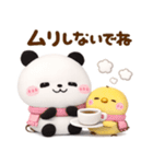 冬に暖かい♡ころころパンダ（個別スタンプ：20）
