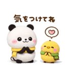 冬に暖かい♡ころころパンダ（個別スタンプ：21）