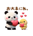 冬に暖かい♡ころころパンダ（個別スタンプ：22）