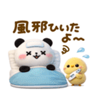 冬に暖かい♡ころころパンダ（個別スタンプ：23）