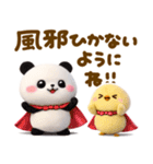 冬に暖かい♡ころころパンダ（個別スタンプ：26）