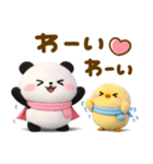 冬に暖かい♡ころころパンダ（個別スタンプ：29）