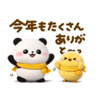 冬に暖かい♡ころころパンダ（個別スタンプ：31）