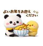 冬に暖かい♡ころころパンダ（個別スタンプ：32）