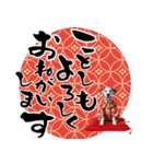 ダルメシアン子犬！いっぱいお正月スタンプ（個別スタンプ：2）