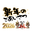 ダルメシアン子犬！いっぱいお正月スタンプ（個別スタンプ：4）