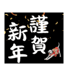 ダルメシアン子犬！いっぱいお正月スタンプ（個別スタンプ：5）