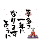 ダルメシアン子犬！いっぱいお正月スタンプ（個別スタンプ：11）