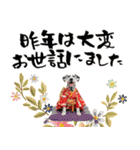 ダルメシアン子犬！いっぱいお正月スタンプ（個別スタンプ：12）