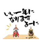 ダルメシアン子犬！いっぱいお正月スタンプ（個別スタンプ：18）