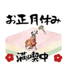 ダルメシアン子犬！いっぱいお正月スタンプ（個別スタンプ：23）