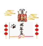 ダルメシアン子犬！いっぱいお正月スタンプ（個別スタンプ：26）