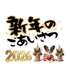 パピヨン子犬！華やかお正月スタンプ（個別スタンプ：4）